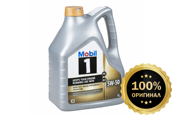 MOBIL 1 FS X2 5W50 4л