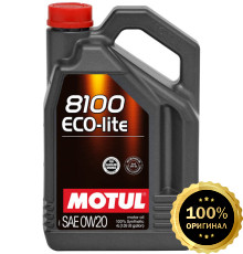 Моторное масло MOTUL 8100 ECO-lite 0W20  (4 л.)