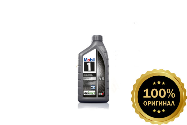 Моторное масло MOBIL 1 0W-20  1 л 