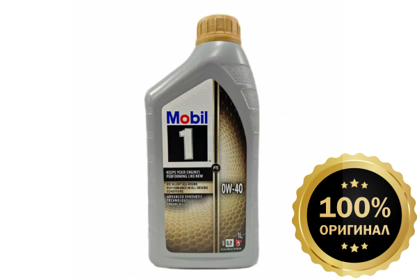 Моторное масло MOBIL 1 FS 0W-40  1 л