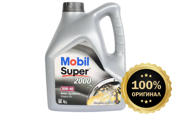 Моторное масло MOBIL Super 2000 X1 10W-40 4 л