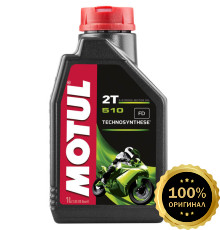 Моторное масло MOTUL 510   2T  (1 л.)
