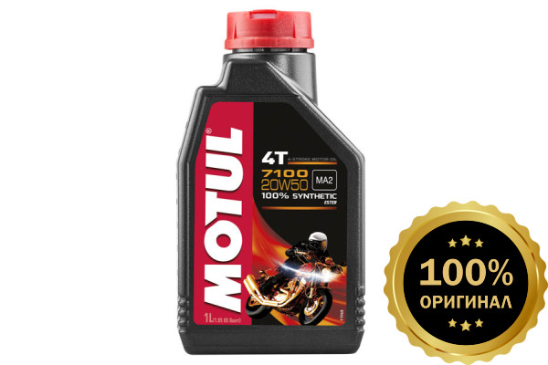 Моторное масло MOTUL 7100 4T SAE 20W50  (1 л.)
