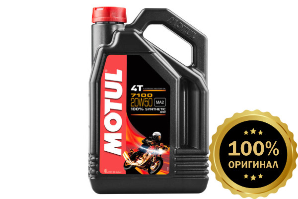Моторное масло MOTUL 7100 4T SAE 20W50  (4 л.)