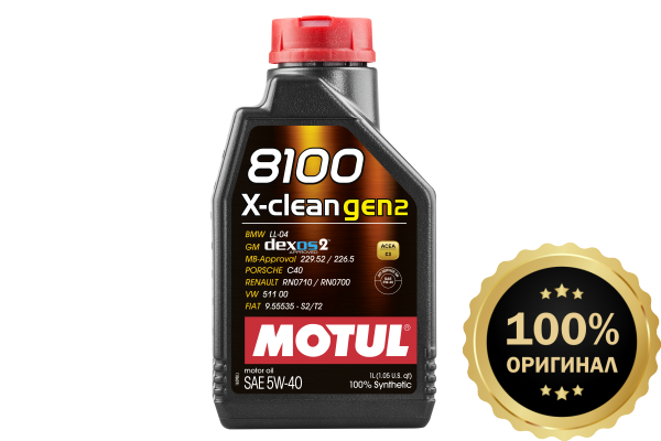 Моторное масло MOTUL 8100 X-clean gen2 5W-40 (1 л.)