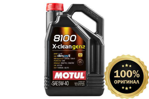 Моторное масло MOTUL 8100 X-clean gen2 5W-40 (5 л.)