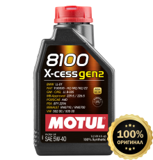 Моторное масло MOTUL 8100 X-cess GEN2 5W40  (1 л.)
