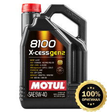 Моторное масло MOTUL 8100 X-cess GEN2 5W40  (4 л.)